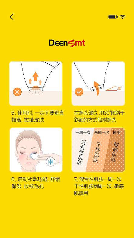 app练习（图ZMjY1MzQzODEy） - APP界面 - 站酷设计师小小菜niao原创素材 - 站酷ZCOOL