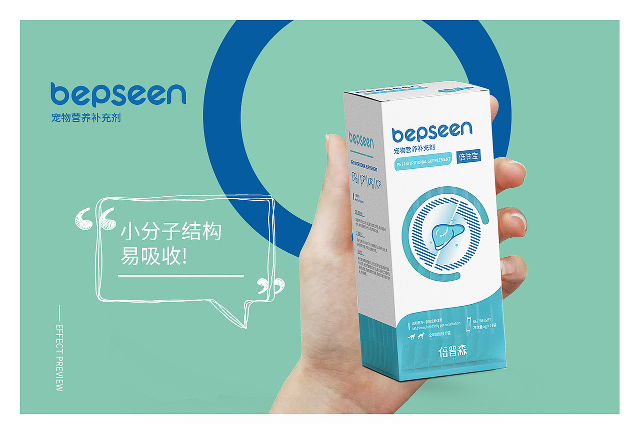 倍普森液体包装宠物药品包装宠物保健品兽药营养品包装