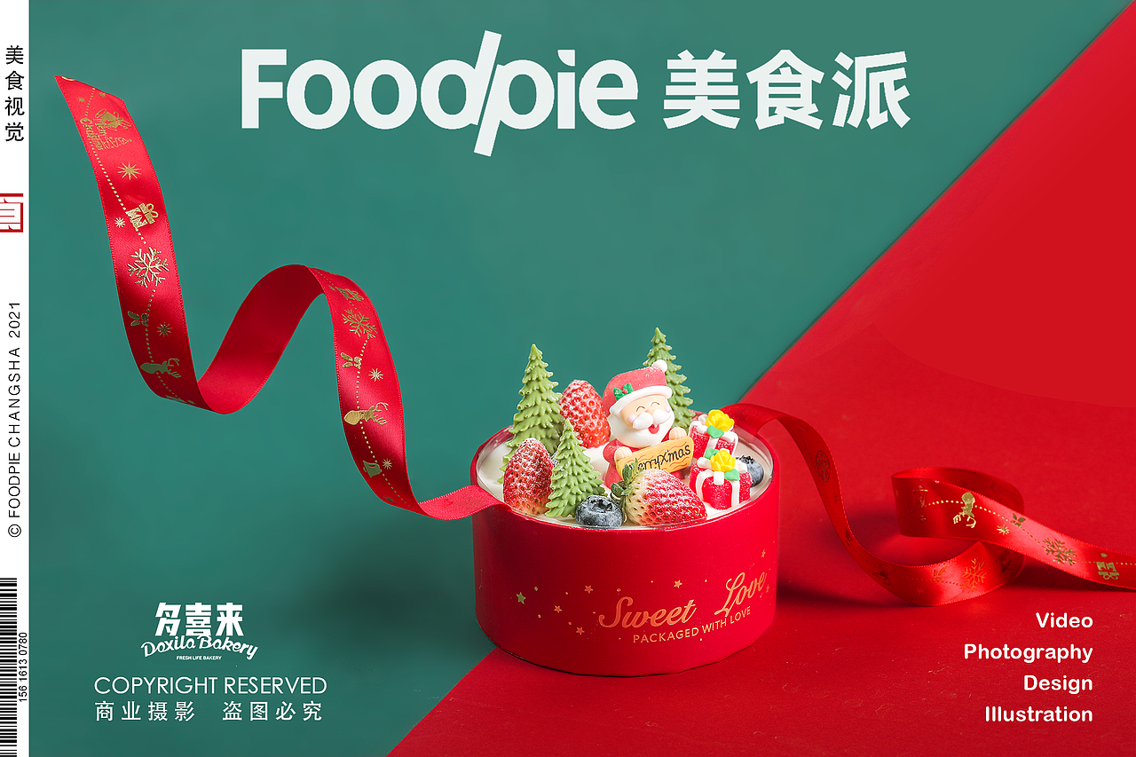 🎄All I Want For Christmas Is You🎄#圣诞快乐#（图ZMjgxNTAzMjI0） - 美食摄影 - 站酷设计师Foodie食派原创素材 - 站酷ZCOOL