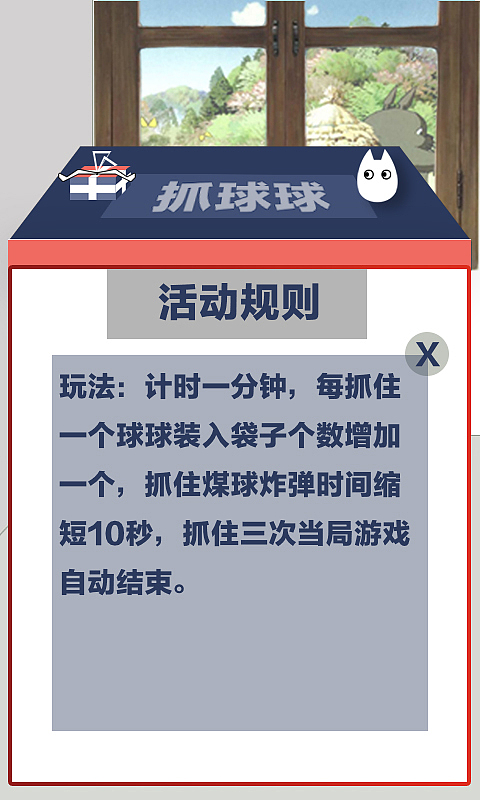 抓娃娃游戏界面练习（图ZNjc5NTg4MDg=） - 游戏UI - 站酷设计师chilchilz原创素材 - 站酷ZCOOL