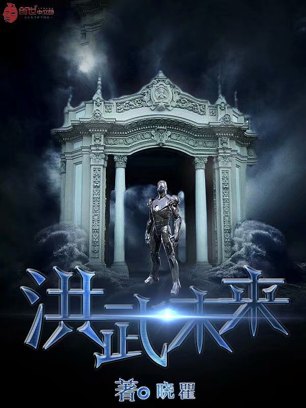 小说封面接单记录