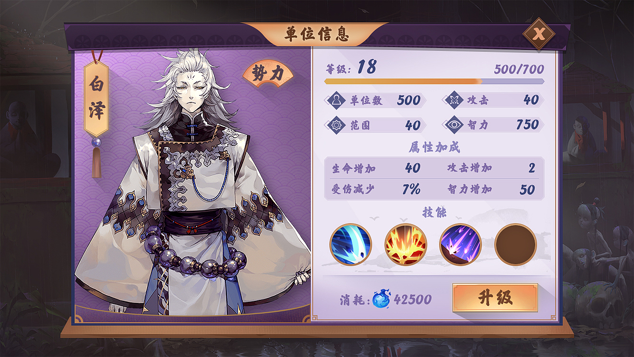 练习作品2020.9.16（图ZMjI4Mzg5MTg0） - 游戏UI - 站酷设计师中二的陆仁贾原创素材 - 站酷ZCOOL