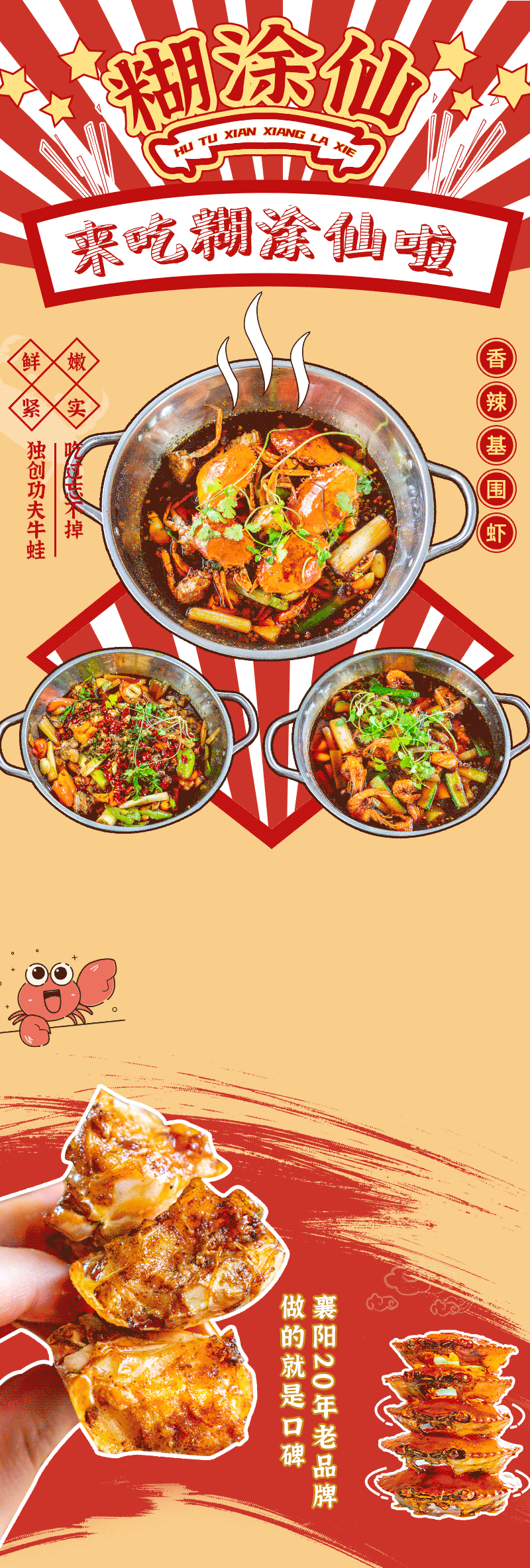 美食系列的商稿配图（图ZMjQzNDkzMzUy） - 其他UI - 站酷设计师dingkunkun原创素材 - 站酷ZCOOL