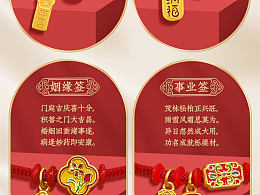 黄金珐琅上上签手串