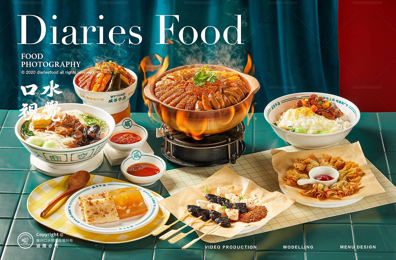 牛杂煲平面+视频拍摄 | 威爷牛杂 X 口水视觉（图ZMjkyMDY5MTgw） - 美食摄影 - 站酷设计师口水视觉原创素材 - 站酷ZCOOL