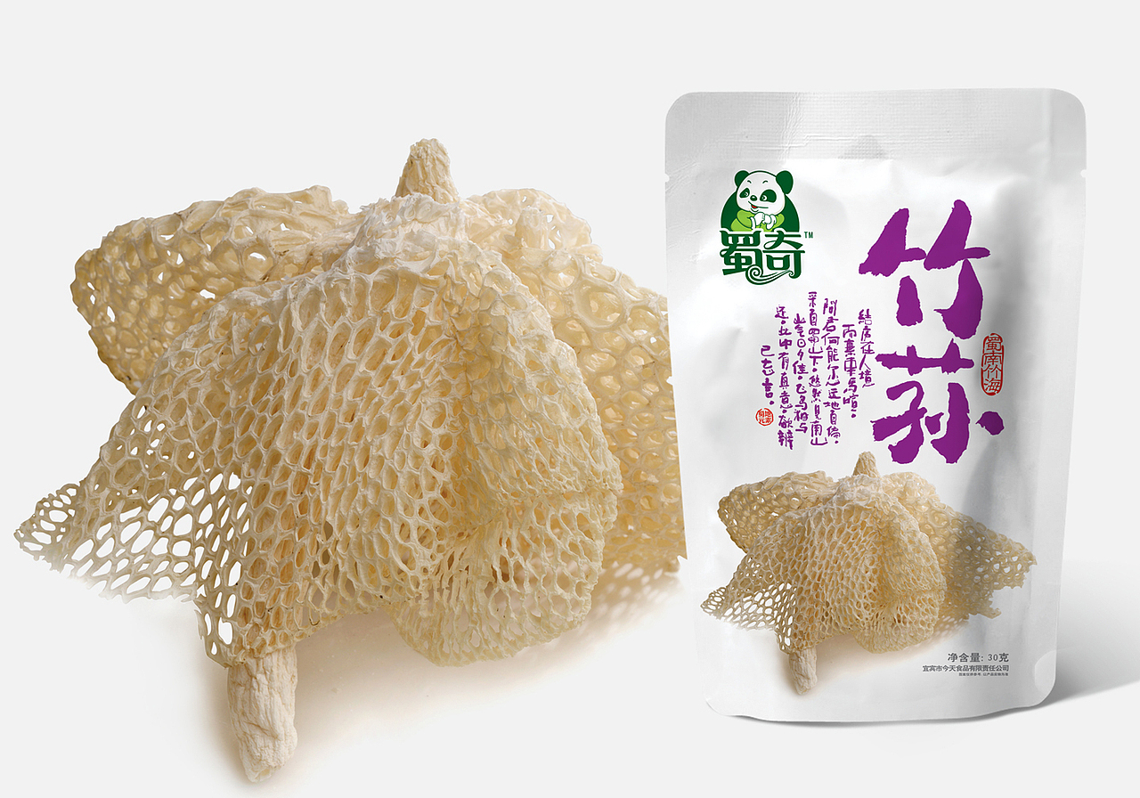 至美火麒麟--蜀奇+竹海(山珍菌)
