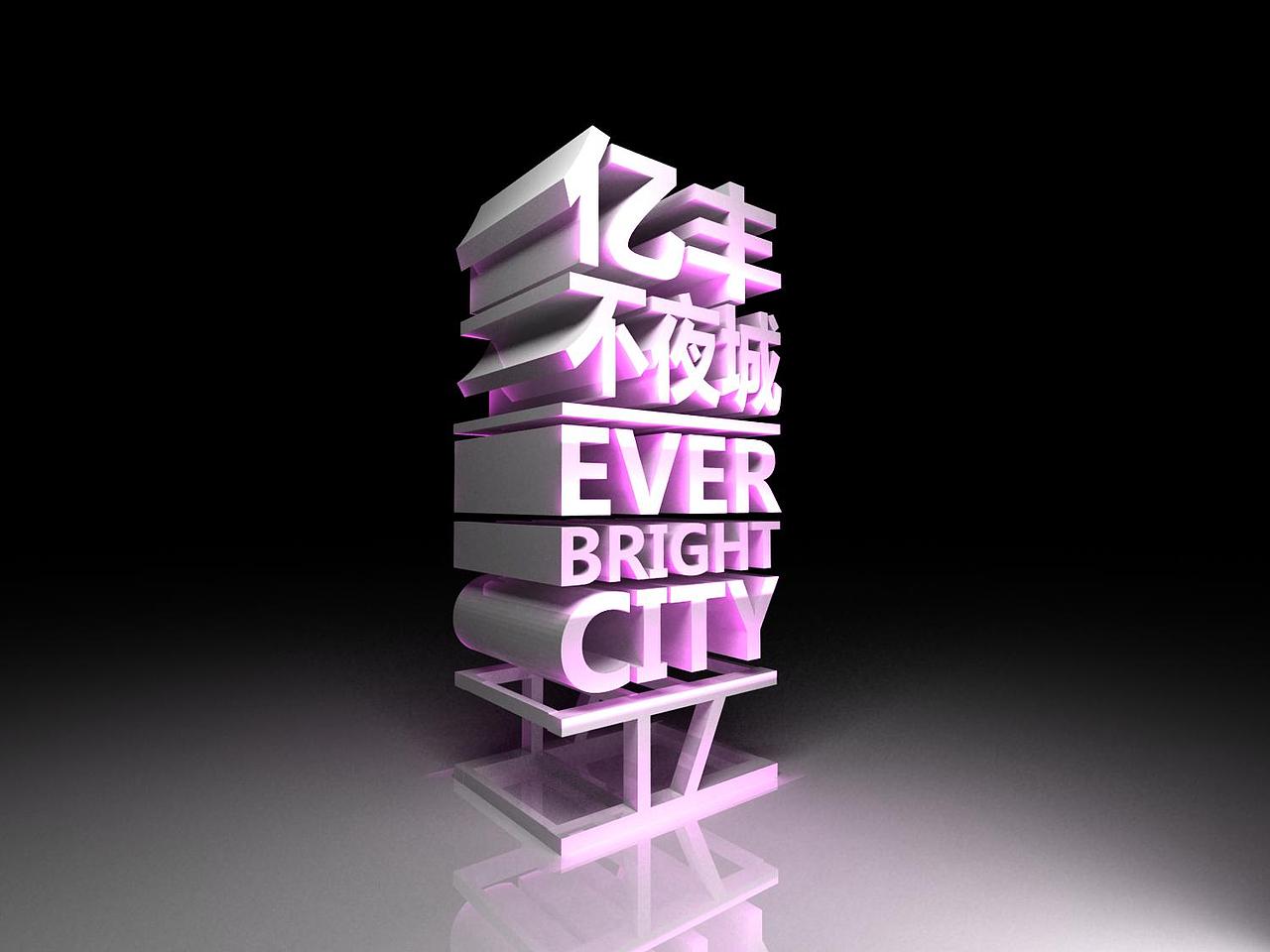 大连亿丰汽车城