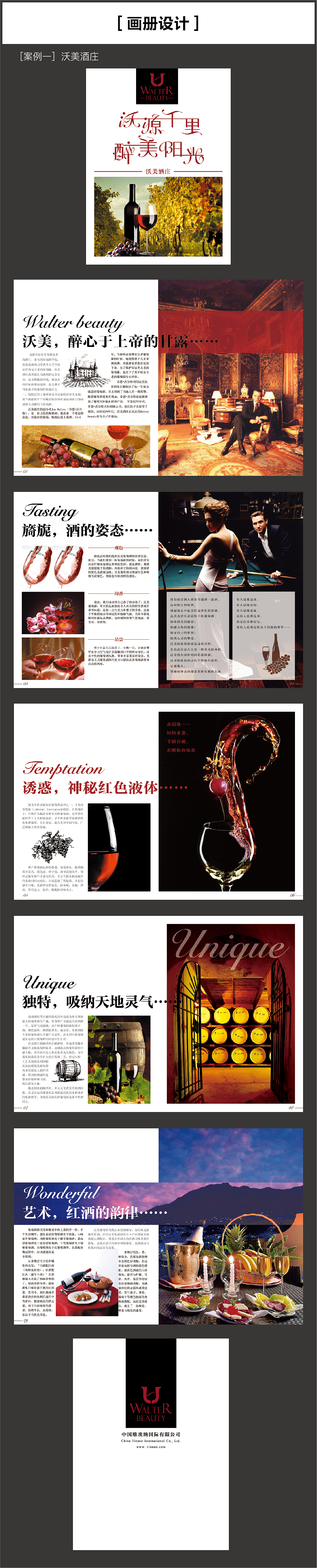 作品集（图ZNzAzMzY1MTY=） - 其他平面 - 站酷设计师Sandy从心原创素材 - 站酷ZCOOL