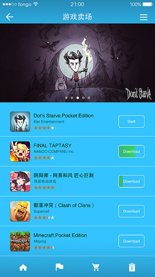 MY player APP UI设计（图ZOTY3MTA3MDA=） - 软件界面 - 站酷设计师fongocer原创素材 - 站酷ZCOOL