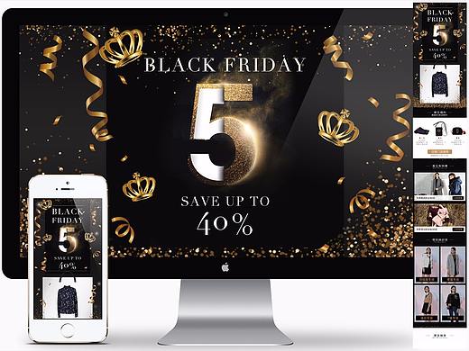 minette黑色星期五商城页面