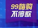 浮层小banner