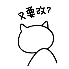 微信表情|猪傻傻工作篇（图ZNDg0MzAwNzI=） - 网络表情 - 站酷设计师啦啦啦sama原创素材 - 站酷ZCOOL