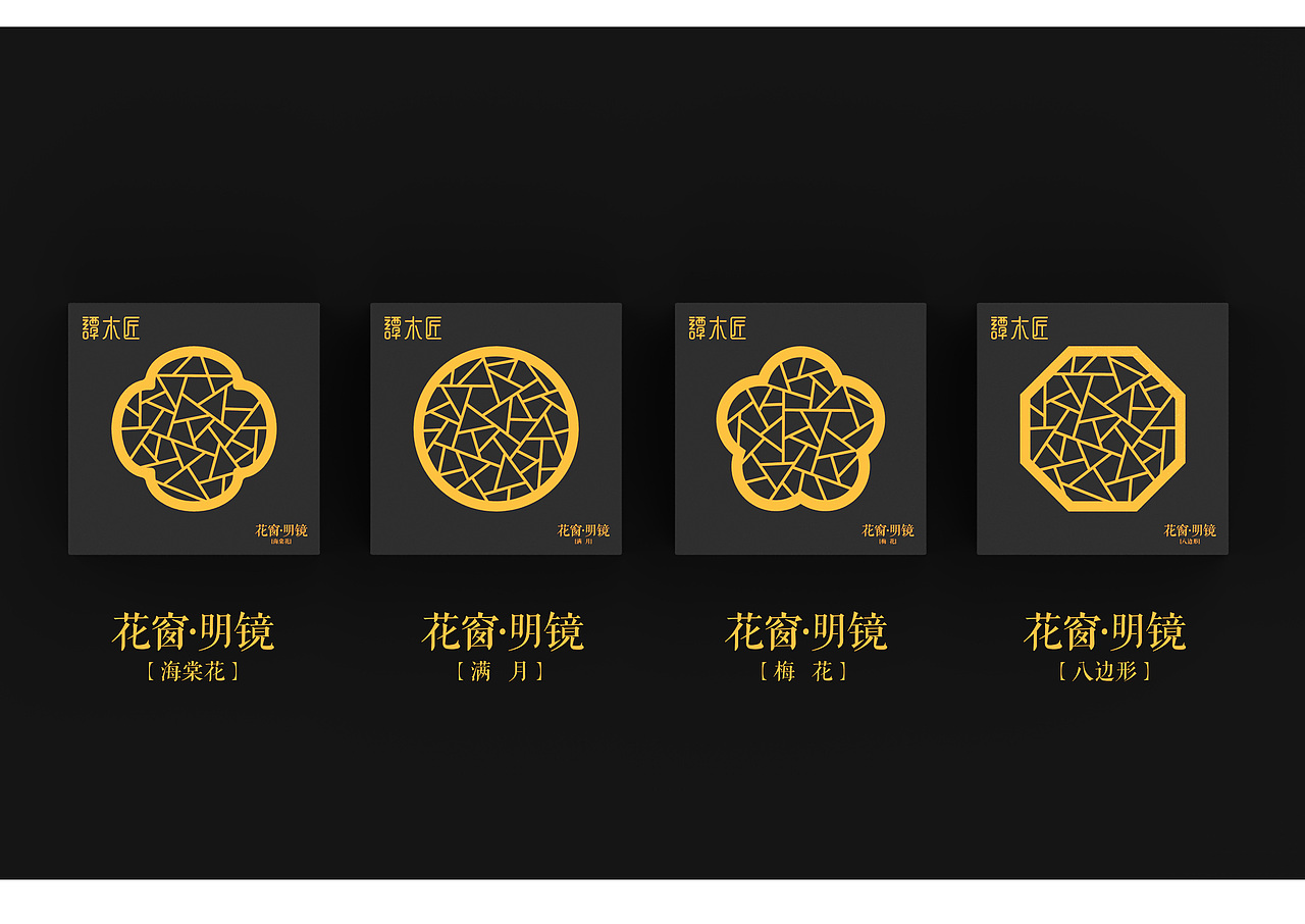 花窗·明镜（图ZNjkxMDcxNTI=） - 生活用品 - 站酷设计师勤勉的设计原创素材 - 站酷ZCOOL