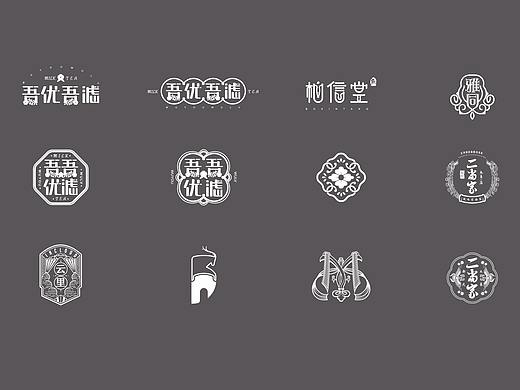 【品牌设计】2017的一些未发布的整合