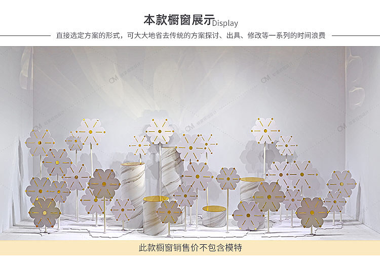 梦里镜花（图ZMjAyOTUyODY0） - 展陈设计 - 站酷设计师OM橱窗设计原创素材 - 站酷ZCOOL