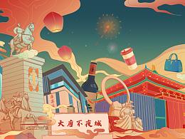 主画面