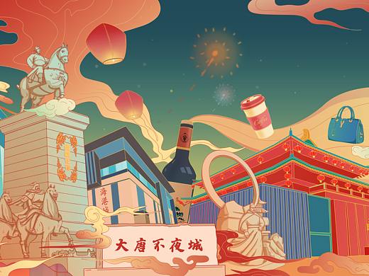 大唐不夜城