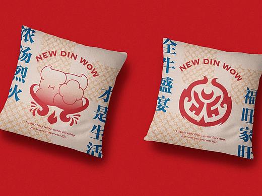 品牌设计 | 打造高颜值烟火气的餐饮品牌