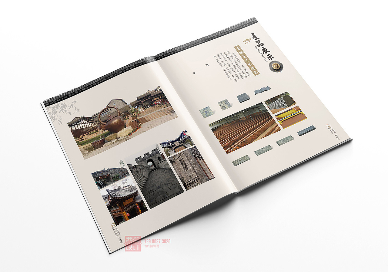 古建筑画册 建筑画册设计 公司画册 企业画册 产品画册