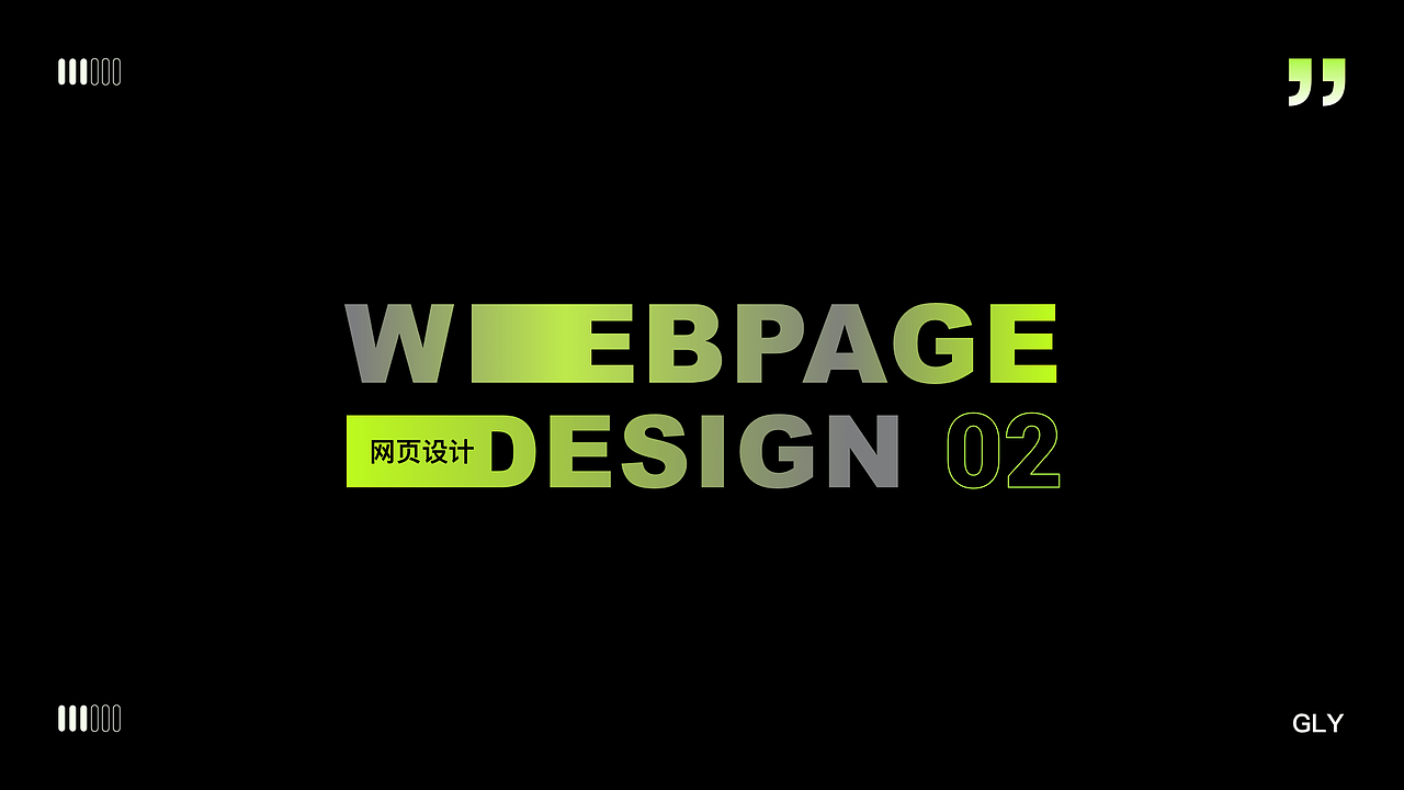 2021作品集（图ZMjc1MTI1OTM2） - APP界面 - 站酷设计师三月拾六原创素材 - 站酷ZCOOL