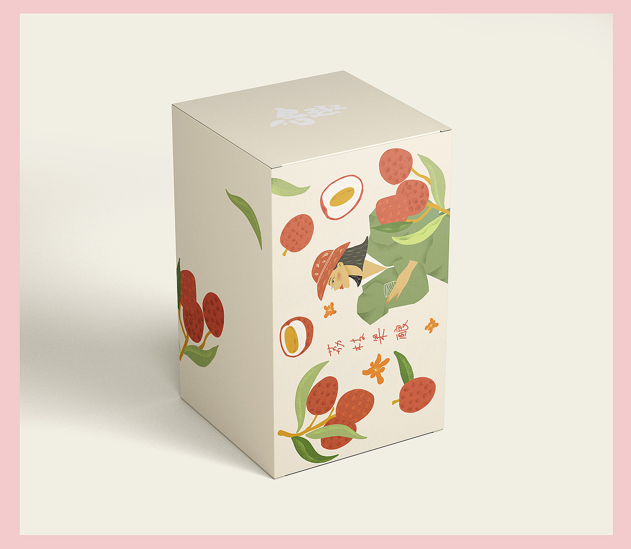 2021品牌插画包装作品集