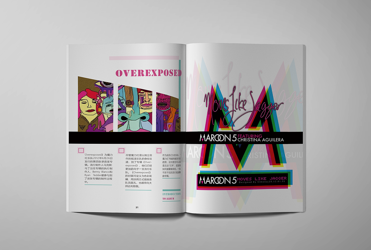 书籍排版《视听盛宴》