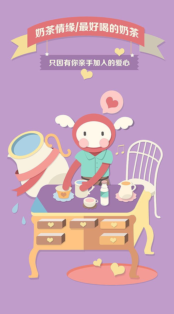 活动稿（图ZMjU2NTE5NzI=） - 海报 - 站酷设计师村哲宙花原创素材 - 站酷ZCOOL