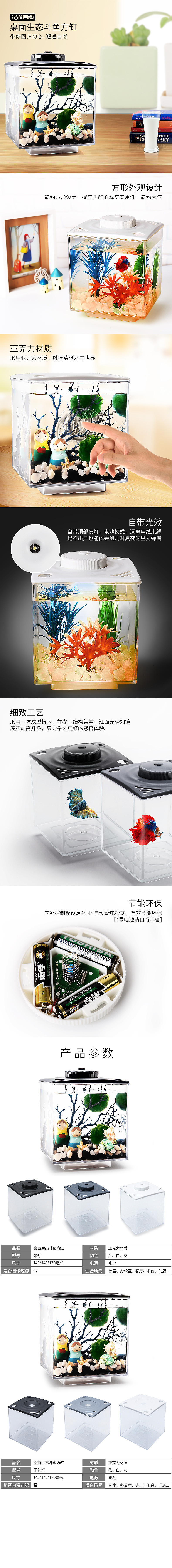 水族详情页一波（图ZMTA3MTkxMDA4） - 电商 - 站酷设计师sukeying原创素材 - 站酷ZCOOL