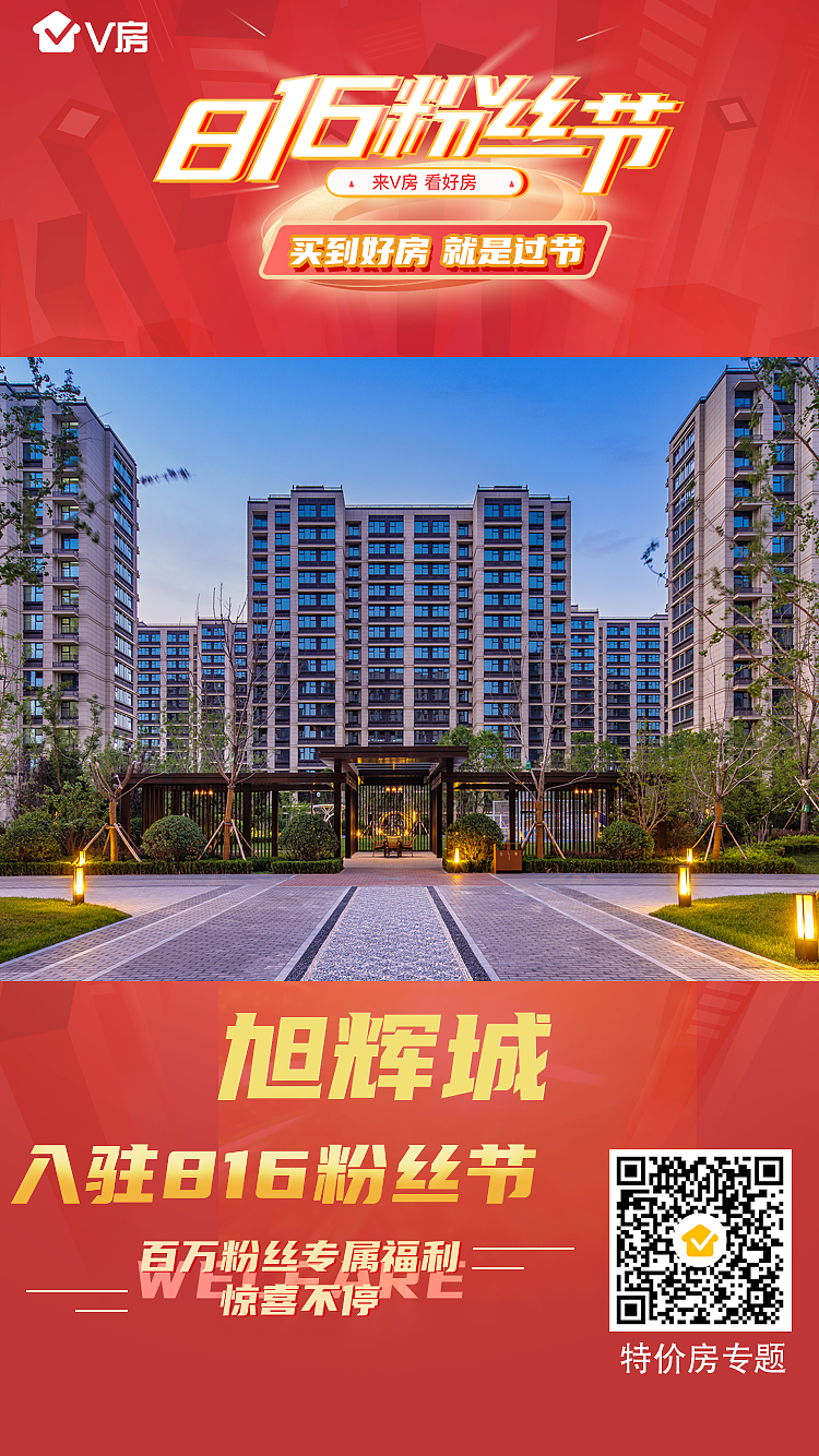 粉丝节项目入驻海报（图ZMjI4ODgxNTE2） - 海报 - 站酷设计师大阿睿原创素材 - 站酷ZCOOL