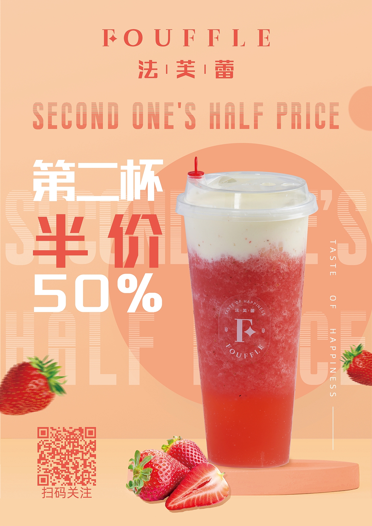 开业（图ZMjc3NzgyNDY0） - 宣传物料 - 站酷设计师梦中惊坐起原创素材 - 站酷ZCOOL