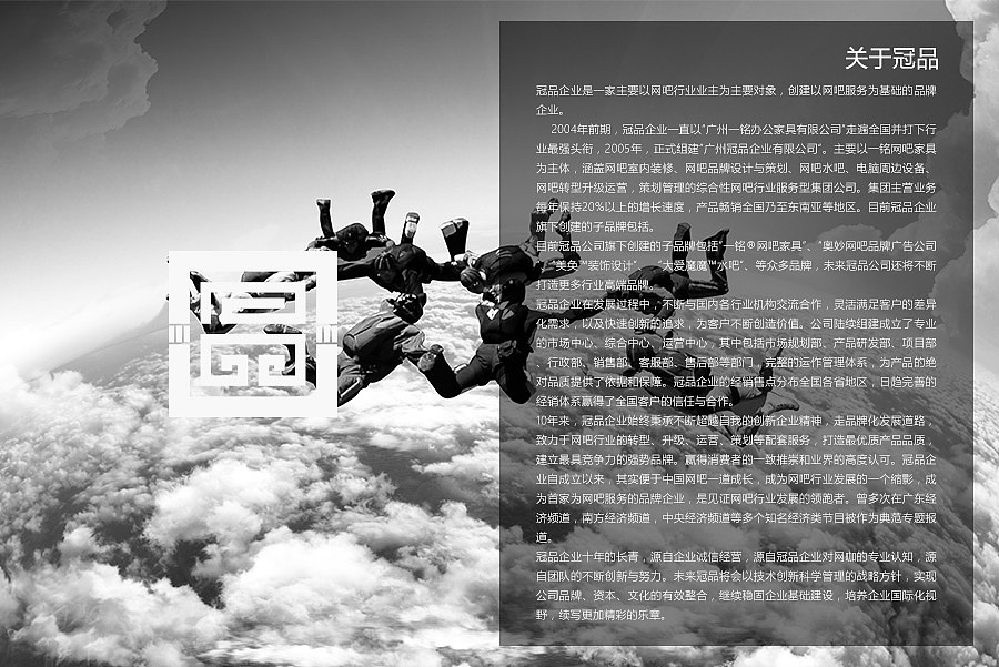 品牌设计(LOGO设计)冠品企业(图ZNjMyNjI0MDQ=) - Logo - 站酷设计师Playboy_原创素材 - 站酷ZCOOL