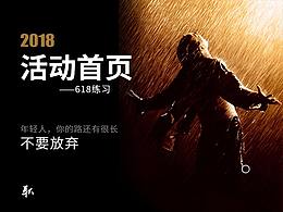 化妆品首页