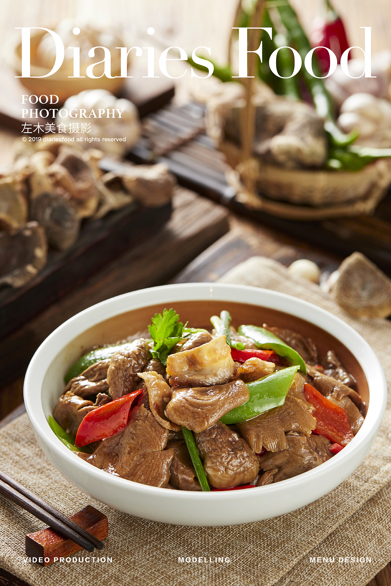 影食日记 -《真华仔土鸡》