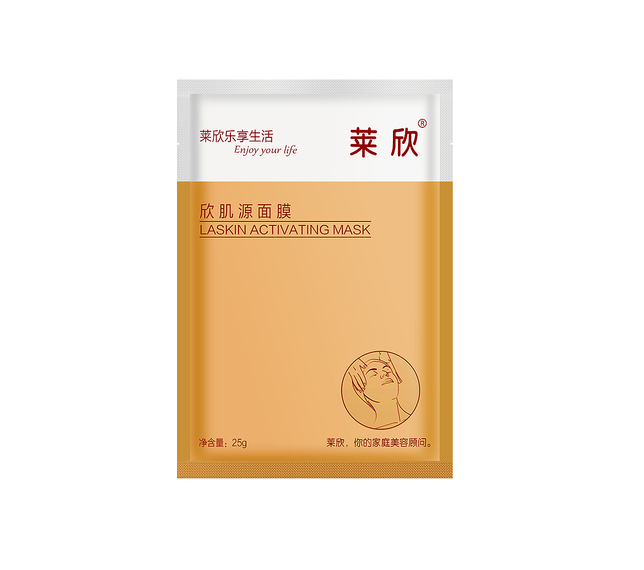 面膜软包装（图ZMTg5MDY0OTIw） - 产品摄影 - 站酷设计师瑞创视觉原创素材 - 站酷ZCOOL