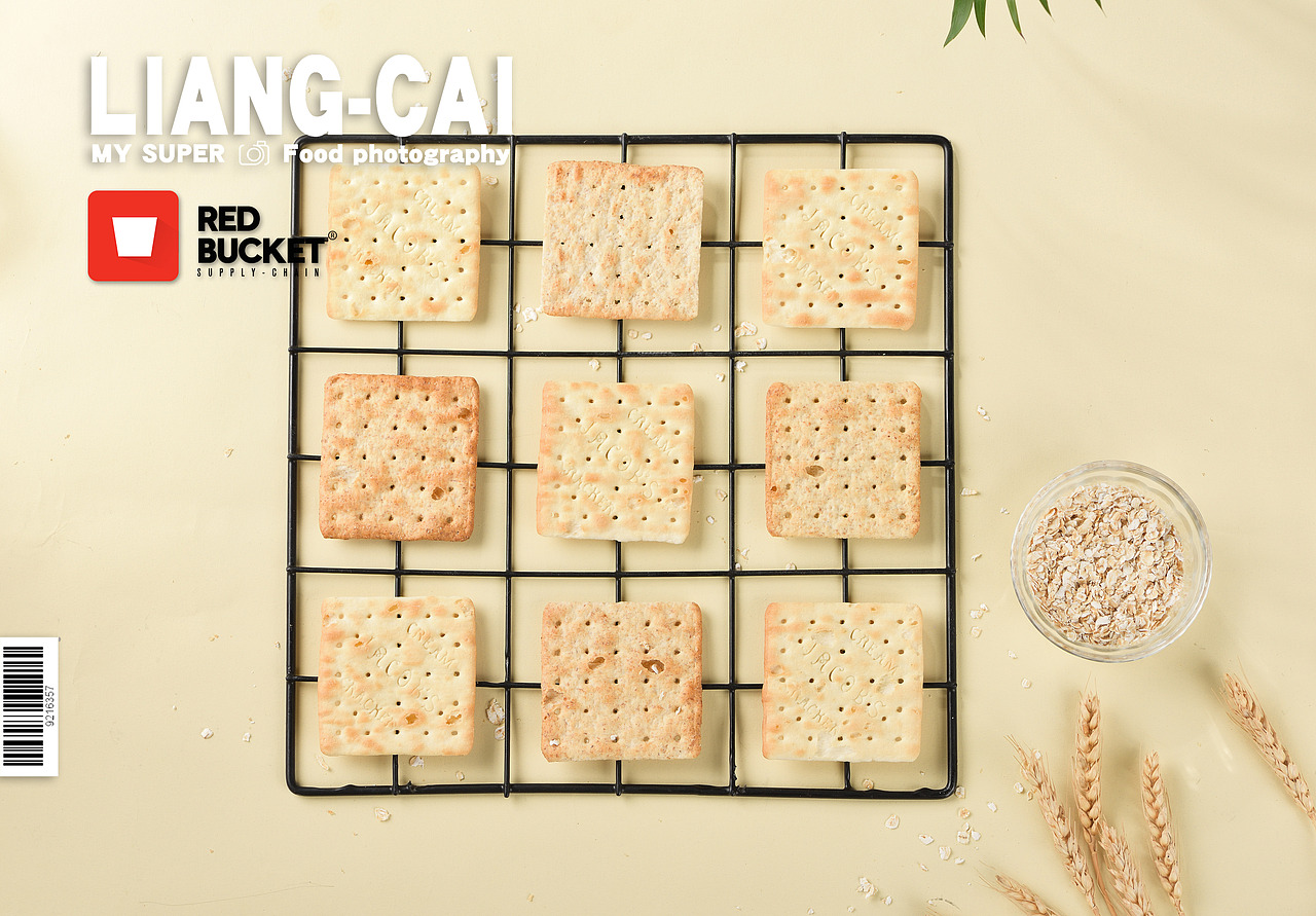 2019年|美食系列集合（图ZMTkwNTUzMTMy） - 产品摄影 - 站酷设计师YUM小白原创素材 - 站酷ZCOOL