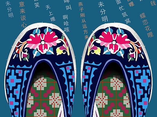 少数民族绣花鞋
