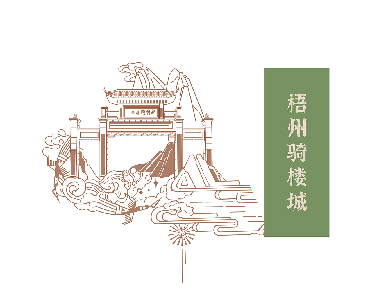 冯凯月饼——壮美广西中秋好礼