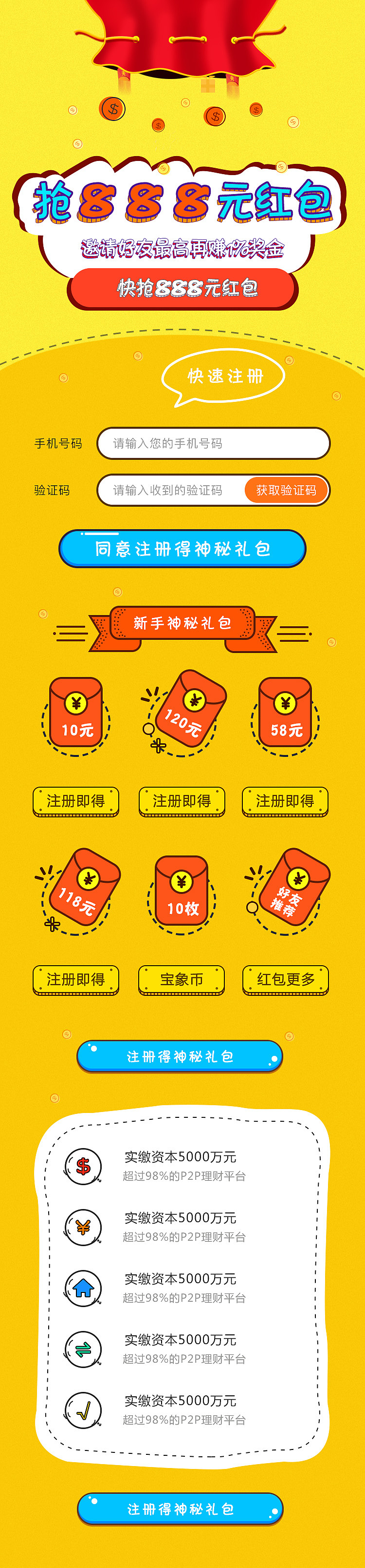 H5（图ZOTA1MDE0Mjg=） - 其他UI - 站酷设计师大白兔爱小松鼠原创素材 - 站酷ZCOOL