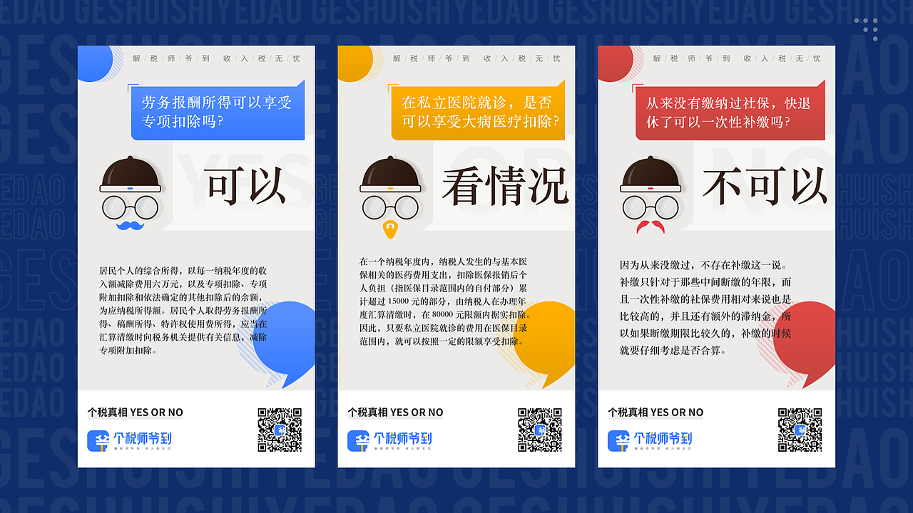 2019作品集（图ZMTk4NzU3NjE2） - APP界面 - 站酷设计师好奇森原创素材 - 站酷ZCOOL