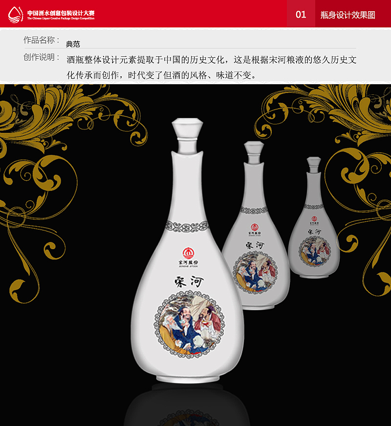 典范（图ZMzY3Nzk3MTY=） - 图案 - 站酷设计师黄志群原创素材 - 站酷ZCOOL