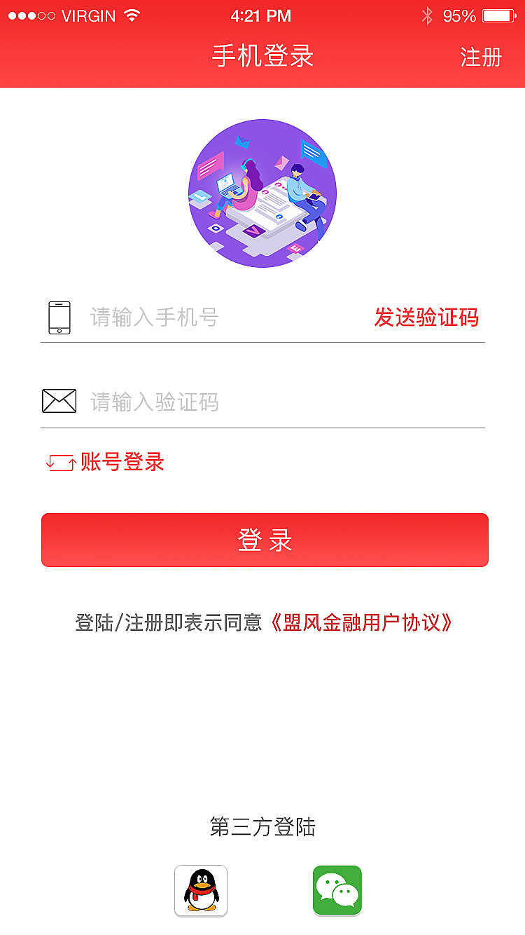 金融类APP设计 | 闪屏 | 设计