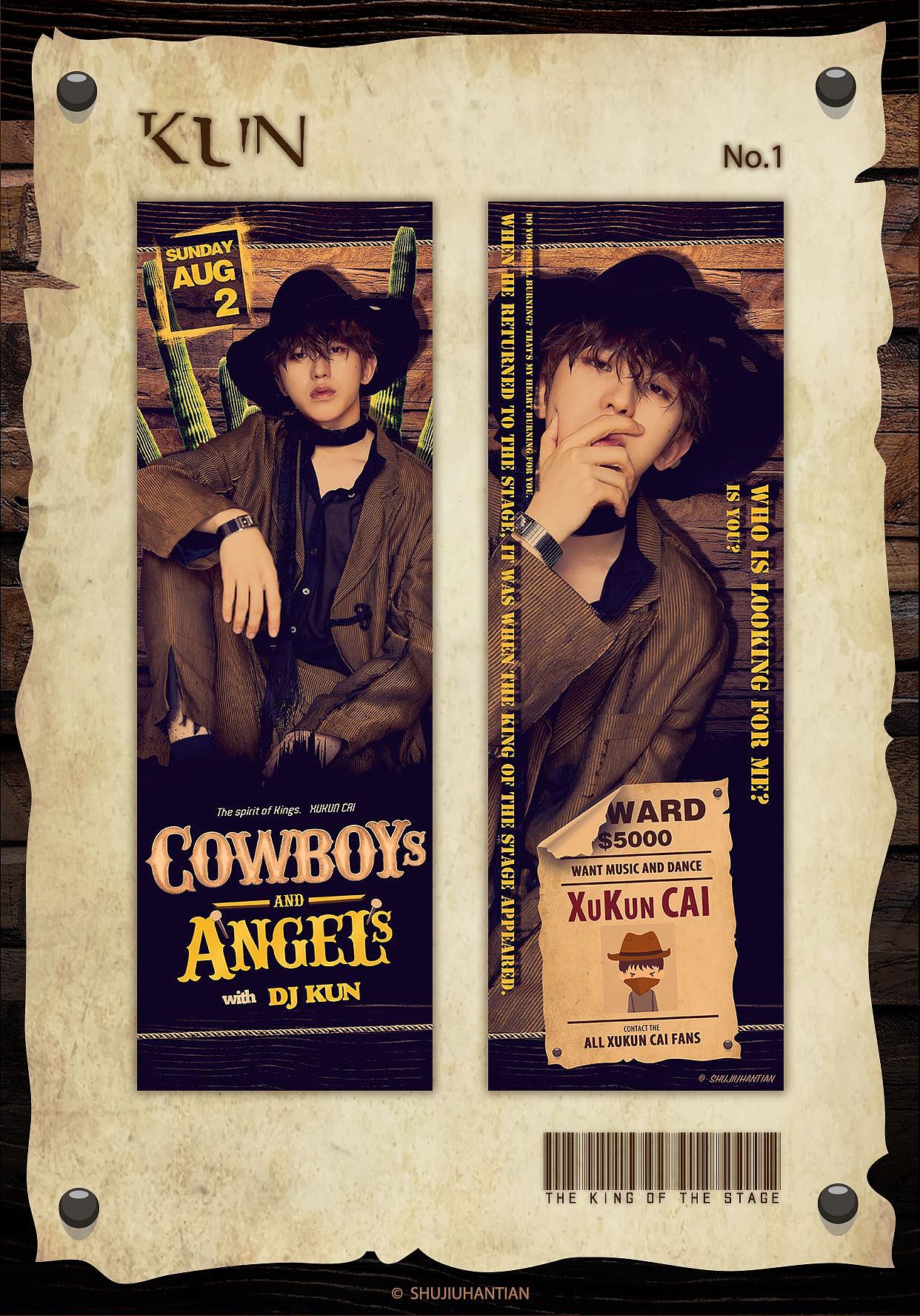 NINEPERCENT-追星日记（图ZMTU0ODI3Mzgw） - 宣传物料 - 站酷设计师杜鹃花的小树叶原创素材 - 站酷ZCOOL