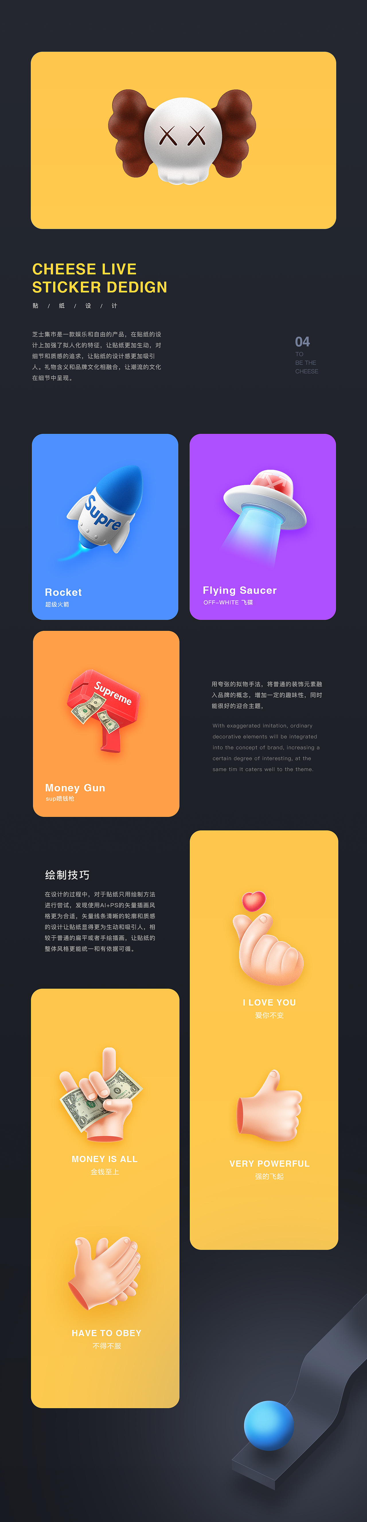 2019 黑马家族年度作品集(图ZMTg1NTYyMzY4) - APP界面 - 站酷设计师黑马青年原创素材 - 站酷ZCOOL