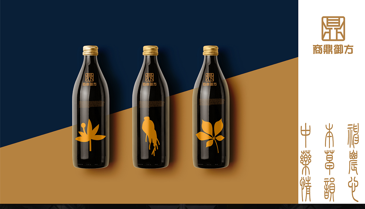 商鼎御方品牌全案设计(图ZMjc3ODU2NjQw) - 品牌 - 站酷设计师冷清热火原创素材 - 站酷ZCOOL