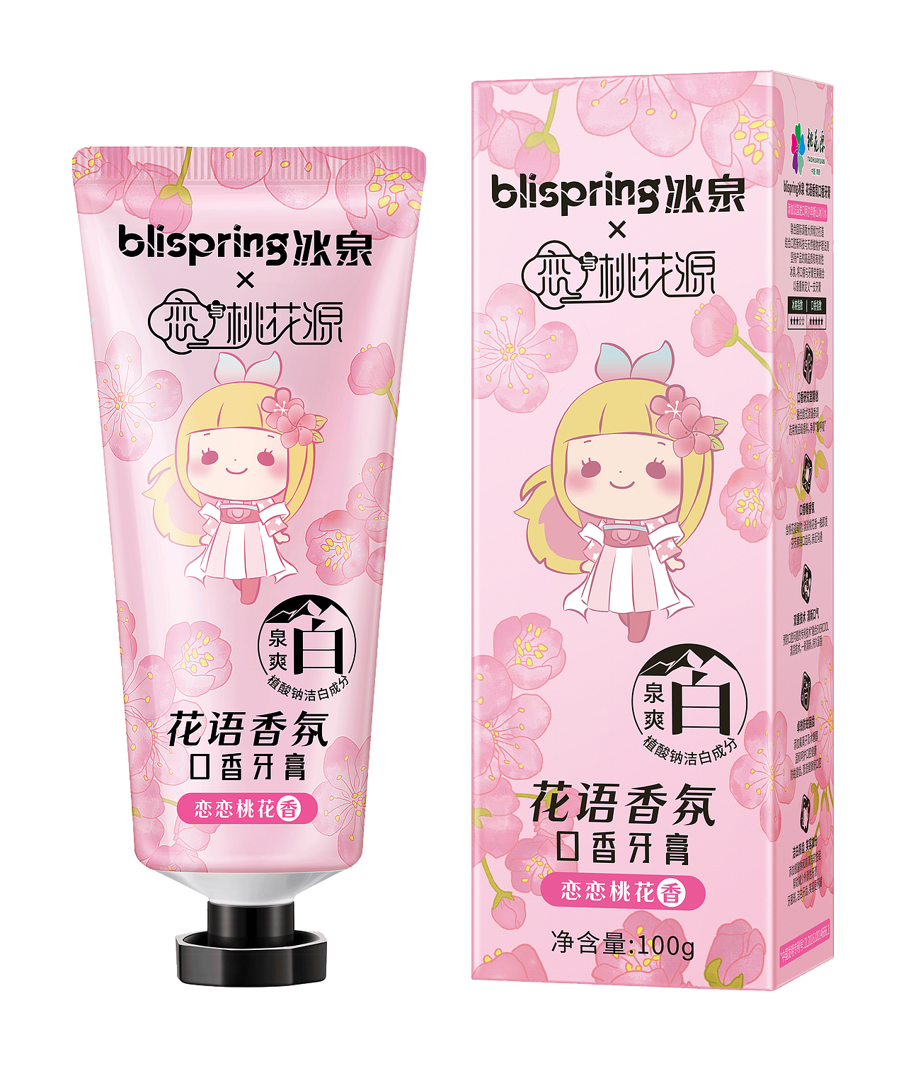 爱瑞丝联名牙膏（图ZMjk1NTMzMTYw） - 包装 - 站酷设计师叫我灿哥原创素材 - 站酷ZCOOL
