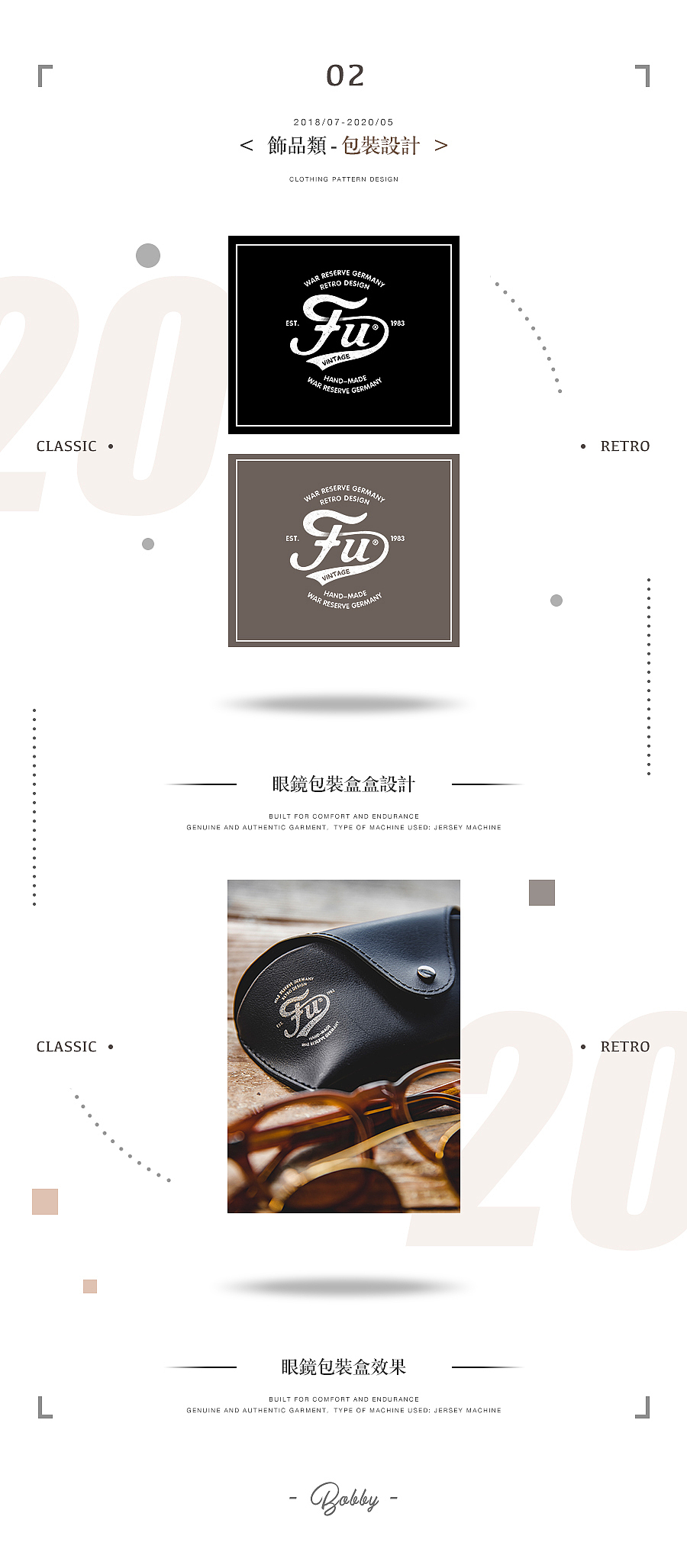服饰类设计（图ZMjE0Mjg2NDU2） - 图案 - 站酷设计师松坂梅原创素材 - 站酷ZCOOL
