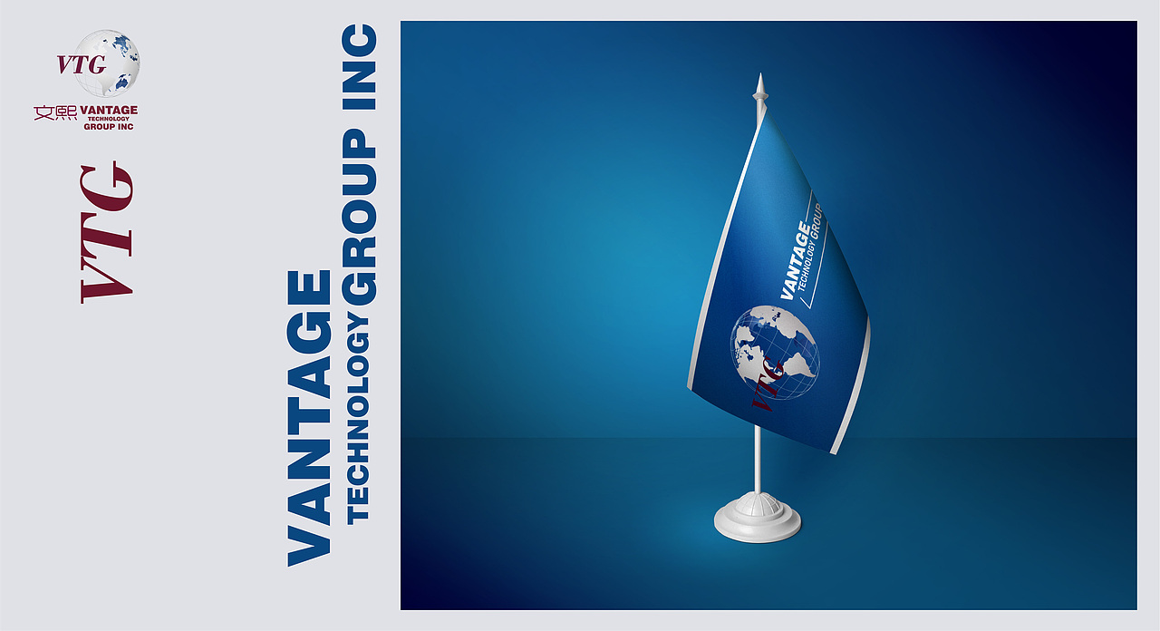 小棵设计系列—美国文熙科技公司VI全案设计