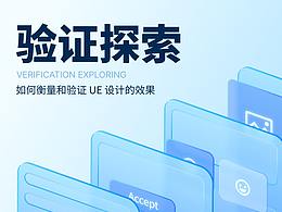 文章