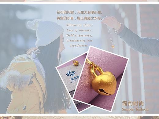 一生所爱（个人主页-ZMzQwNzU5OTY=） - 电商 - 站酷设计师龍煜原创素材 - 站酷ZCOOL