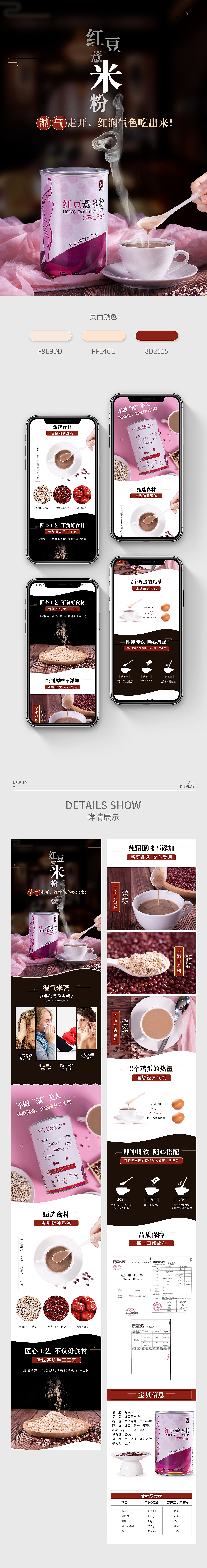 2019上半年作品整理